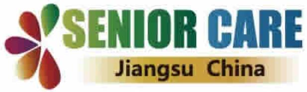 2023第12屆江蘇國際養老服務博覽會
