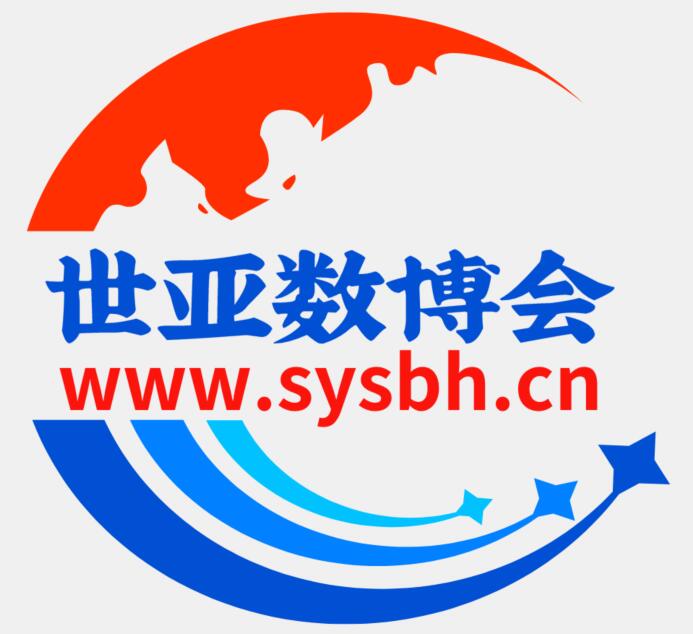 2023世亞數字經濟博覽會