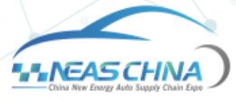 2023第九屆上海國際新能源汽車技術與供應鏈展覽會