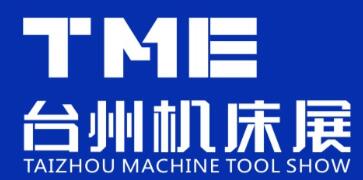 2024TME臺州機(jī)床展