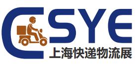 2023上海國際快遞物流產業博覽會