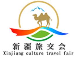 2024新疆文旅產(chǎn)業(yè)交易博覽會暨第五屆春季旅游博覽會