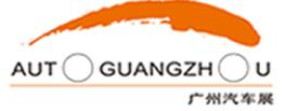 2023第二十一屆廣州國際汽車展覽會