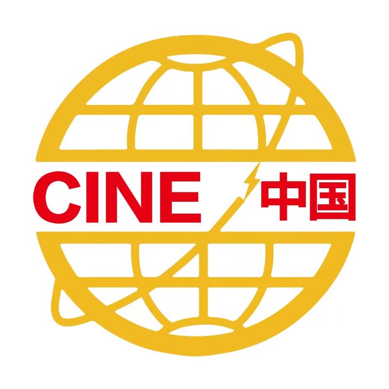 2024中國國際核輻射產(chǎn)品與檢測技術(shù)展覽會