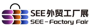 2024第四屆深圳國際玩具外貿工廠展覽會
