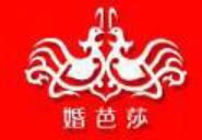 2024中國(上海)國際婚博會