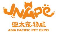 2026第二屆金諾·亞太國(guó)際寵物用品展覽會(huì)