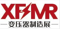 2025上海國際變壓器新工藝、 新材料及生產裝備展覽會