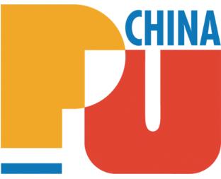 2025第二十一屆中國(guó)國(guó)際聚氨酯展覽會(huì)