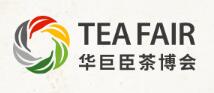 2025第10屆中國(大連)國際茶產(chǎn)業(yè)博覽會(huì)