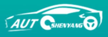 2025第二十四屆中國沈陽國際汽車工業博覽會暨第七屆新能源及智能汽車博覽會