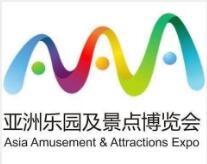 2026亞洲樂園及景點(diǎn)博覽會(huì)