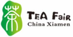 2025中國廈門國際茶產業(秋季)博覽會