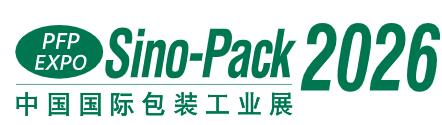 2026第三十二屆中國國際包裝工業(yè)展覽會