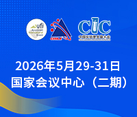 2026第二十三屆中國國際科學儀器及實驗室裝備展覽會