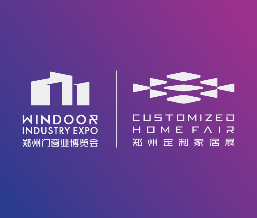 2026中國(guó)鄭州門(mén)窗業(yè)暨整屋定制家居及家具產(chǎn)業(yè)博覽會(huì)