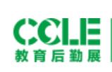 2025第十屆中國教育后勤展覽會(huì)
