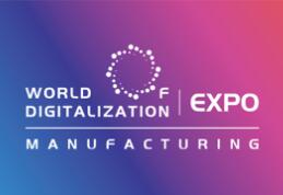 2025制造業數字化博覽會（深圳）