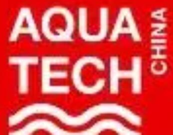 2026AQUATECH CHINA亞洲水技術展覽會(荷蘭阿姆斯特丹水處理展·中國展)