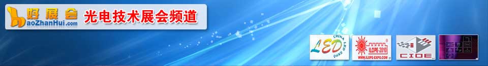 2026國際智慧顯示及系統集成展(深圳)