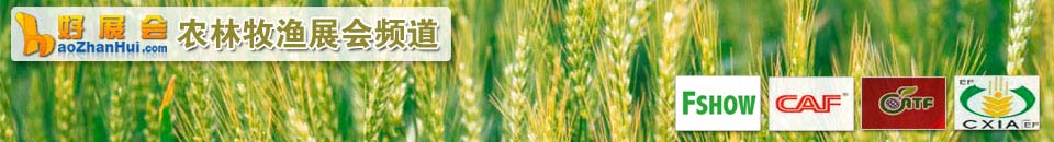 2026內(nèi)蒙古（春季）農(nóng)業(yè)機(jī)械博覽會