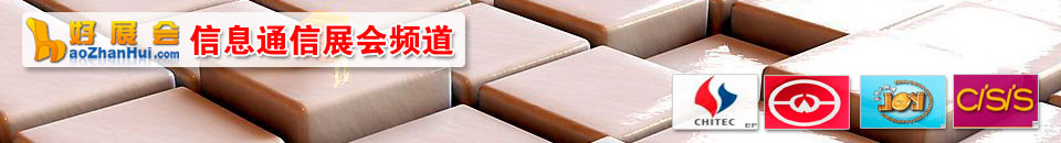 IME2026第十九屆中國國際微波及天線技術會